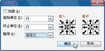 怎样建造视频开首，像一个字一个字打出来那种？-11.jpg