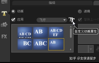 怎样建造视频开首，像一个字一个字打出来那种？-10.jpg