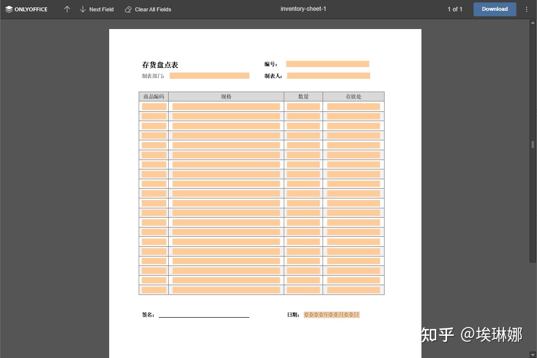 从那里下载免费word模板？-6.jpg