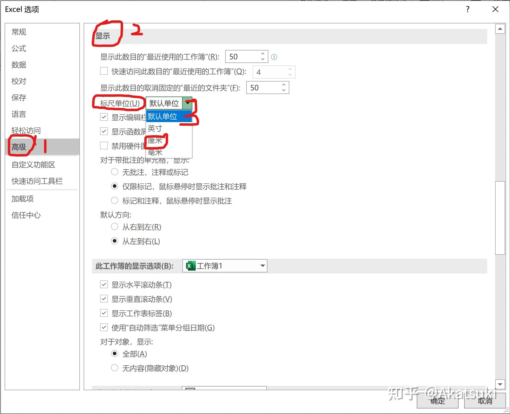 叨教这样的a4进修纸的内页是怎样设想出来的呢？-1.jpg