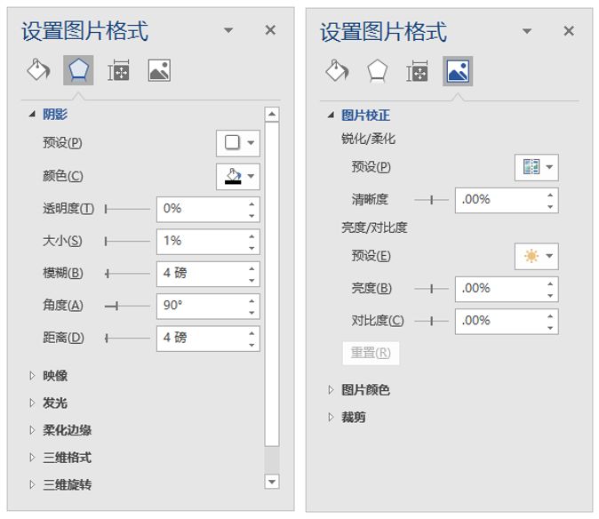 word版面设想技能：设备公司公用页眉页脚，并保存到文档 ...-2.jpg