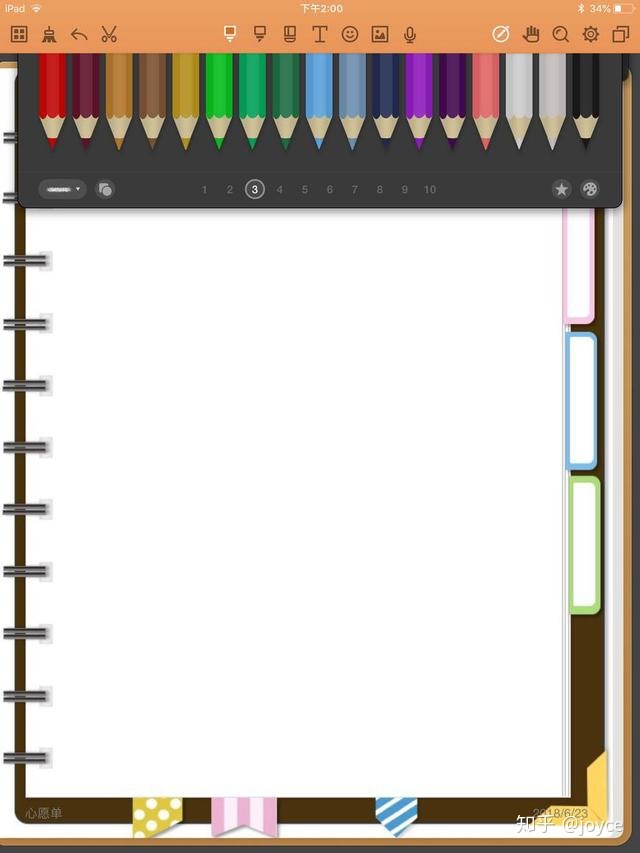 Noteshelf：用Ipad+pencil做电子手账！-15.jpg