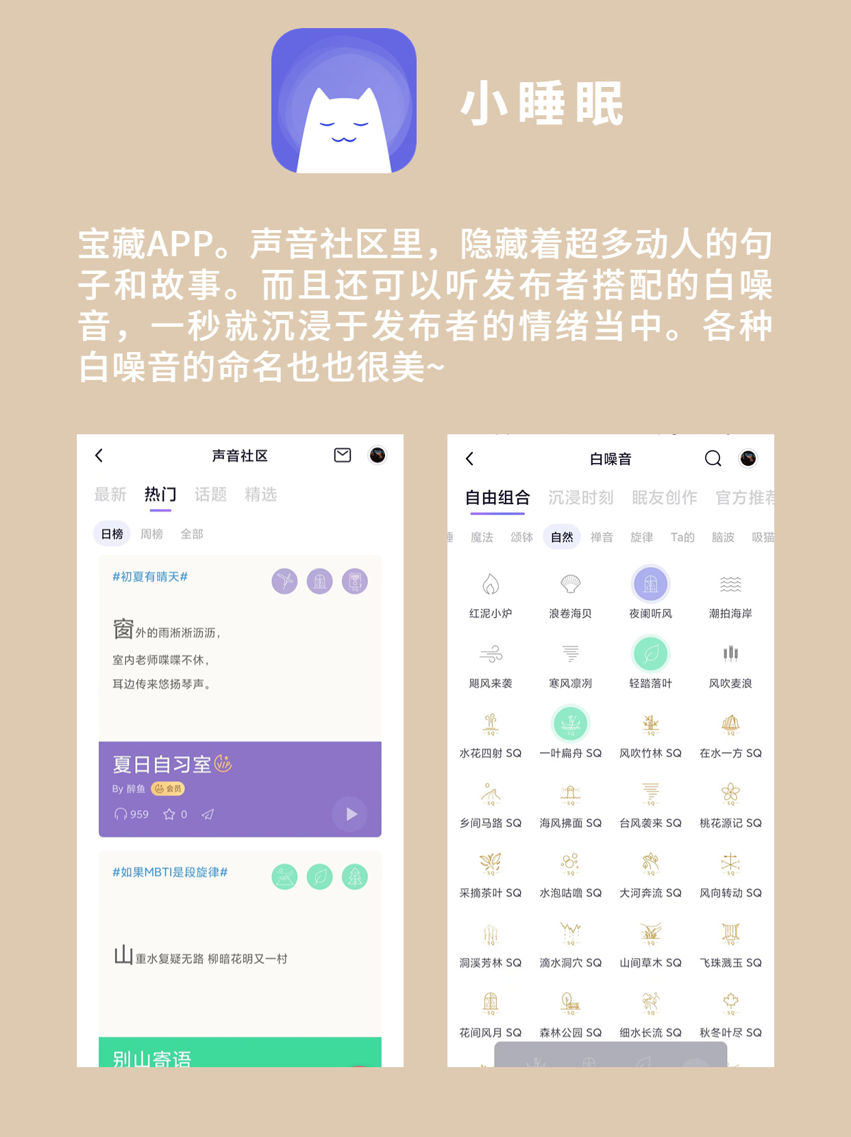 有没有一些app大概网站像句子迷那样保举一些好句子的？-6.jpg