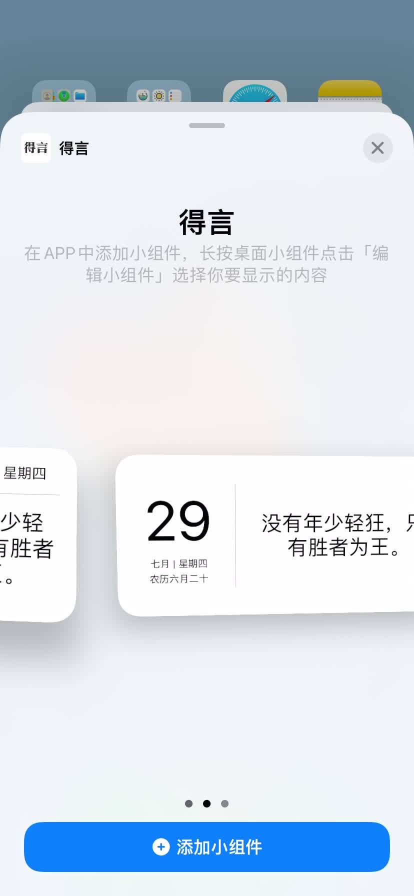 有没有一些app大概网站像句子迷那样保举一些好句子的？-6.jpg