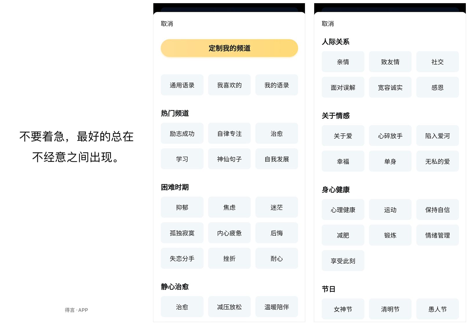 有没有一些app大概网站像句子迷那样保举一些好句子的？-2.jpg