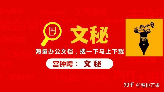 2022-2023年党员带领千部小我述职述廉述德述学报告范文合辑-1.jpg