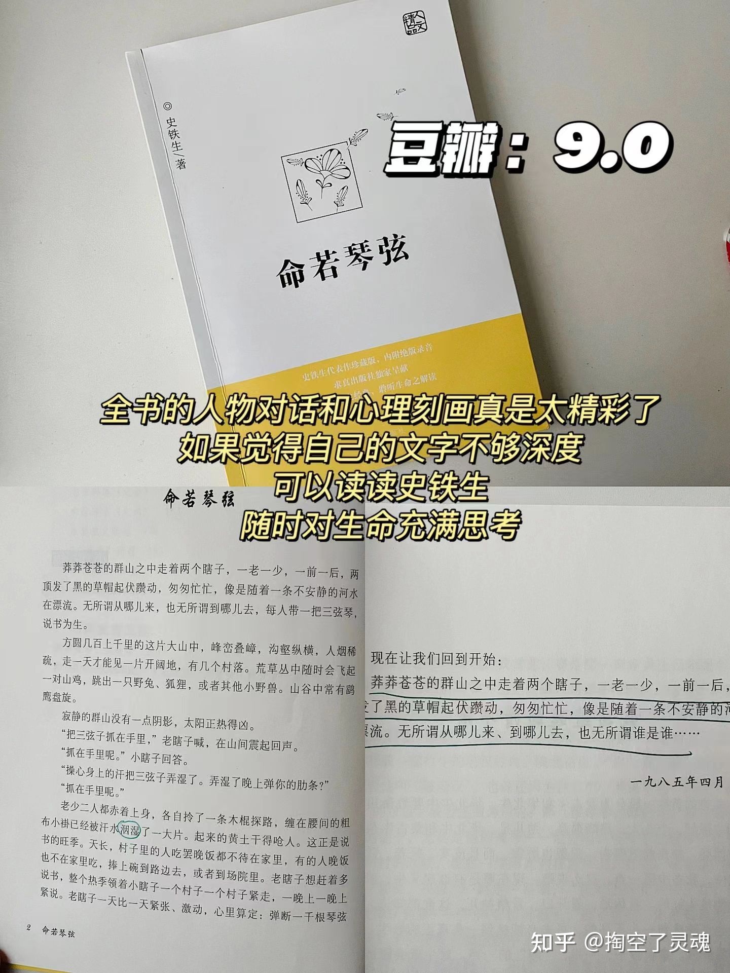 6本书狠狠提升写作力，小众却适用，实现从笔墨走向财富自在 ...-3.jpg