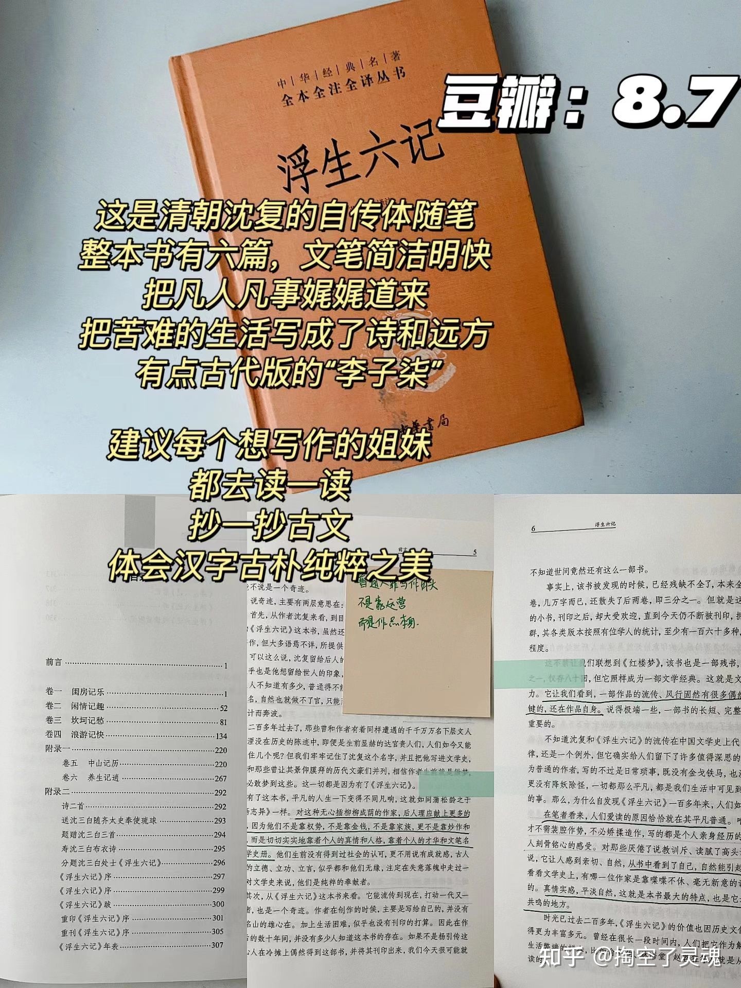 6本书狠狠提升写作力，小众却适用，实现从笔墨走向财富自在 ...-2.jpg