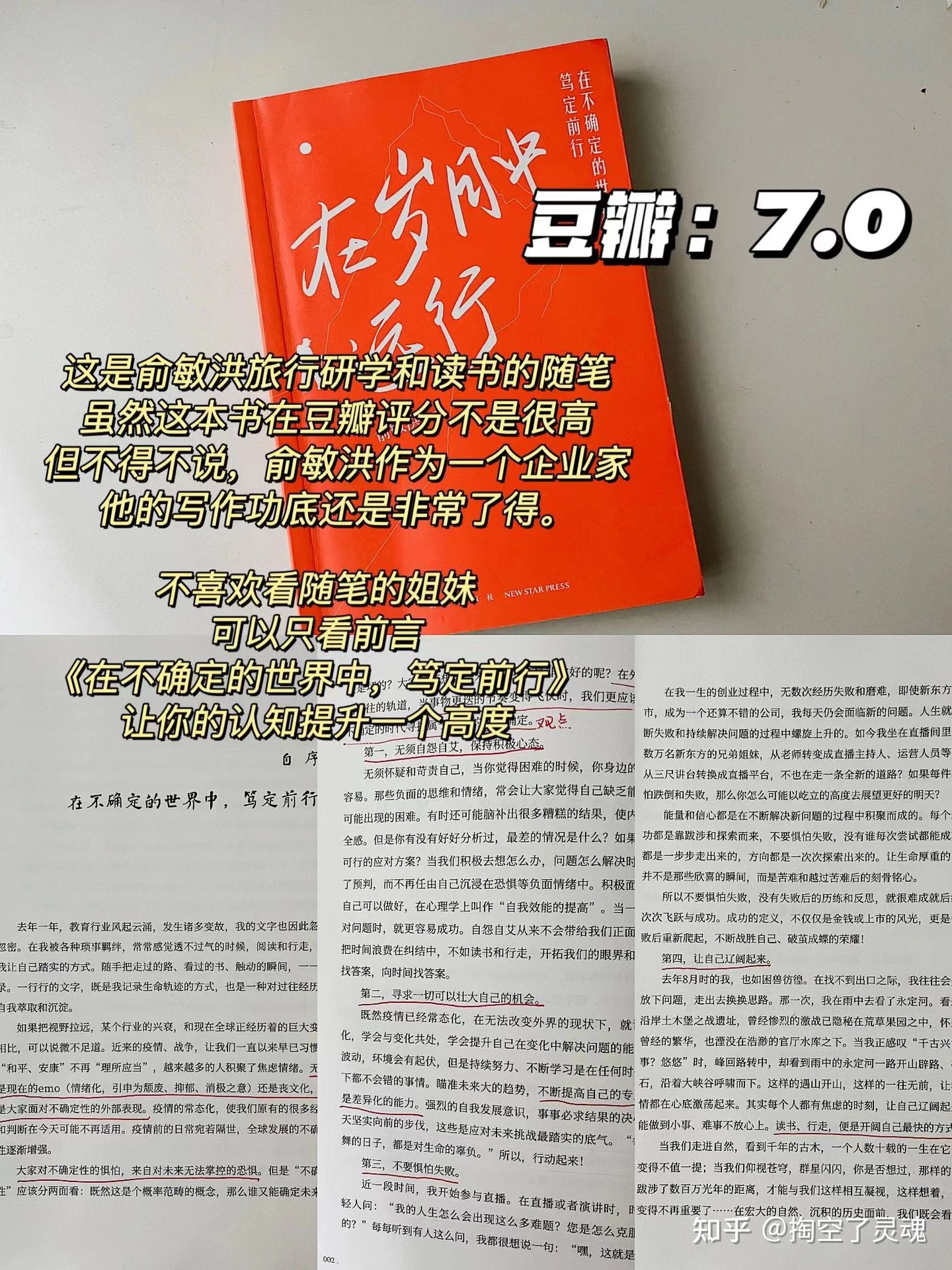 6本书狠狠提升写作力，小众却适用，实现从笔墨走向财富自在 ...-4.jpg