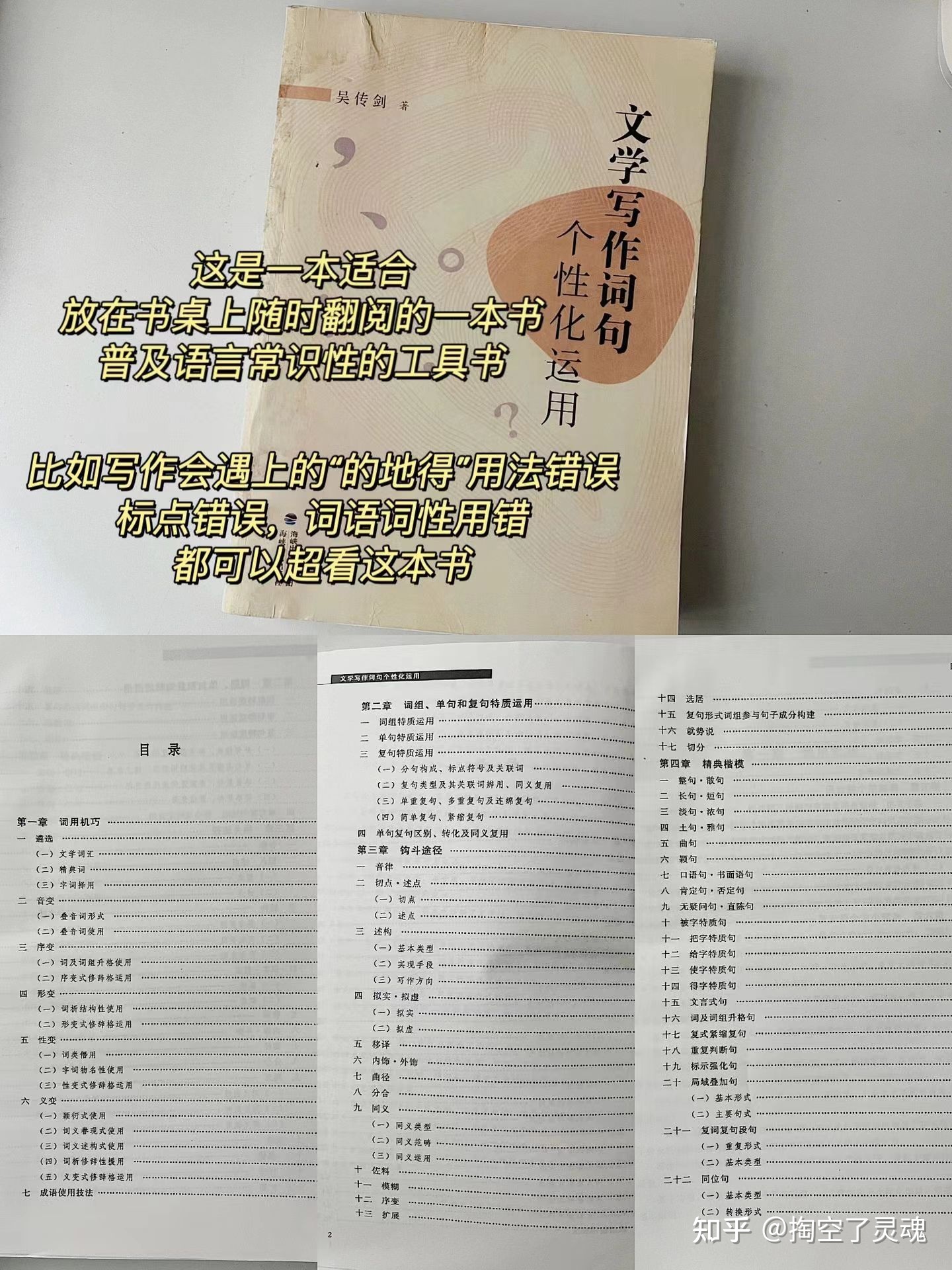 6本书狠狠提升写作力，小众却适用，实现从笔墨走向财富自在 ...-6.jpg