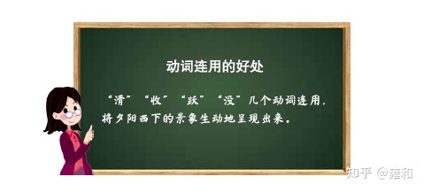 得语文者得全国！打好小学字、词、句根基功，这套宝藏新书 ...-10.jpg