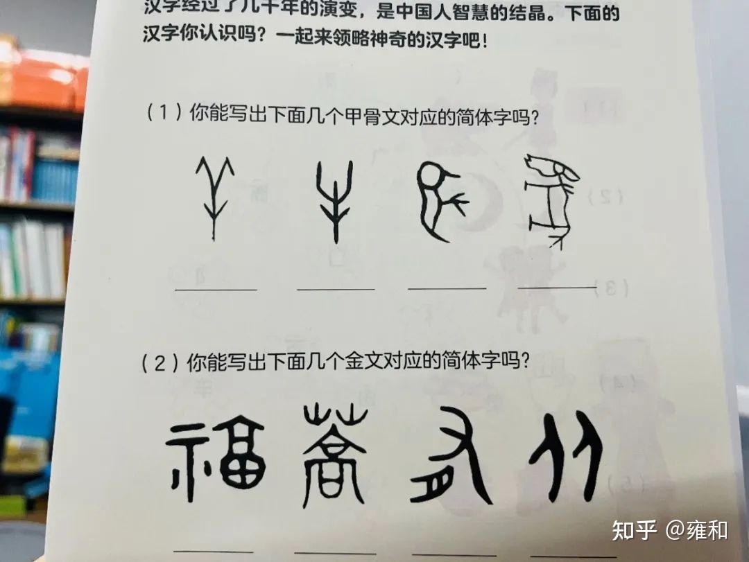 得语文者得全国！打好小学字、词、句根基功，这套宝藏新书 ...-13.jpg