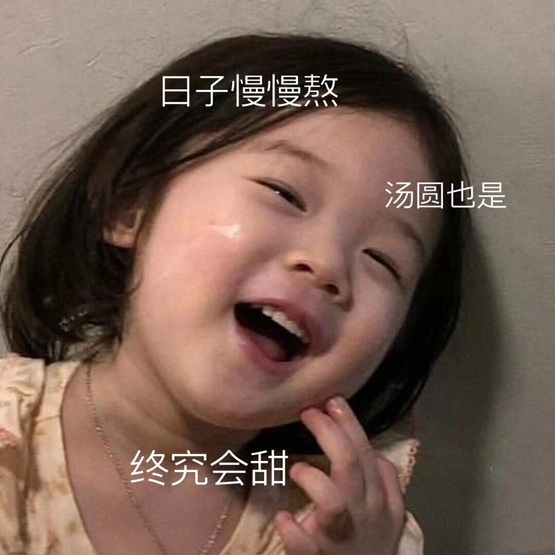 有没有合适元宵节发朋友圈的文案？-2.jpg