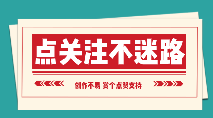 2023兔年情人节广告超甜文案（2月14朋友圈的超甜文案）-9.jpg