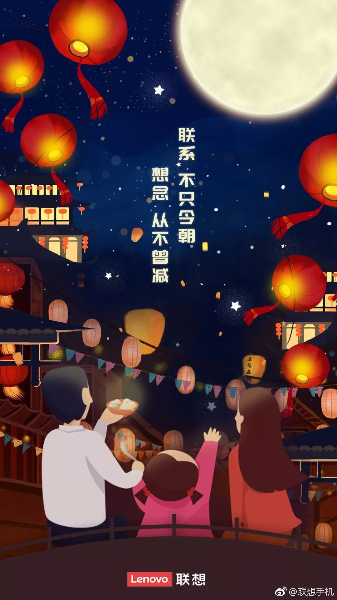 “元宵节”各大品牌借重文案，创意灵感来了！-9.jpg