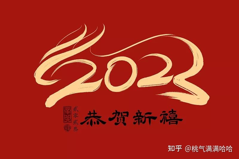 合适2023年跨年时发的文案!-1.jpg