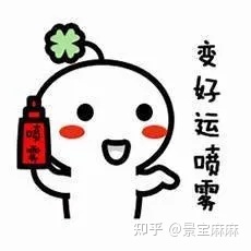 元宵节| 九种风俗，九种祝愿。其中的寓意你们晓得吗？-3.jpg