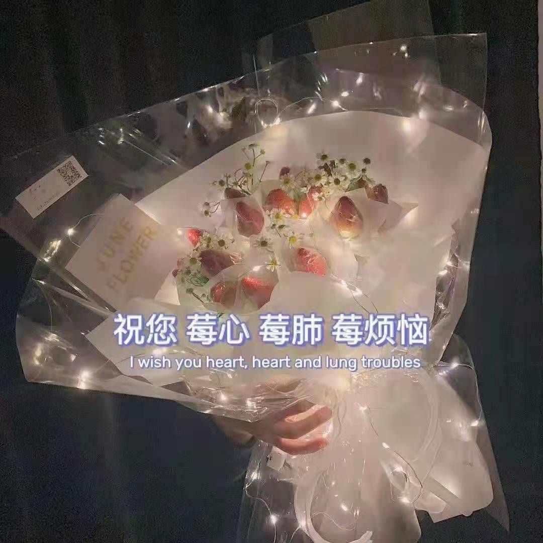 有没有合适情人节发的文案？-4.jpg