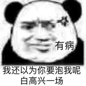 520有什么合适单身汪的文案？-22.jpg