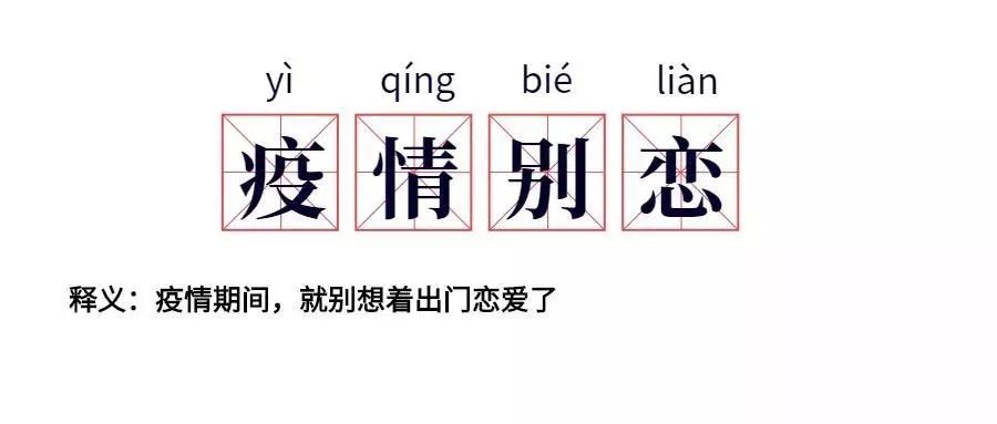 2020这个特别的情人节，要怎样写文案呢？-1.jpg