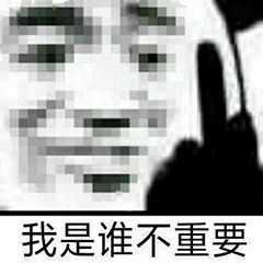 有什么合适情人节发的沙雕文案?-23.jpg