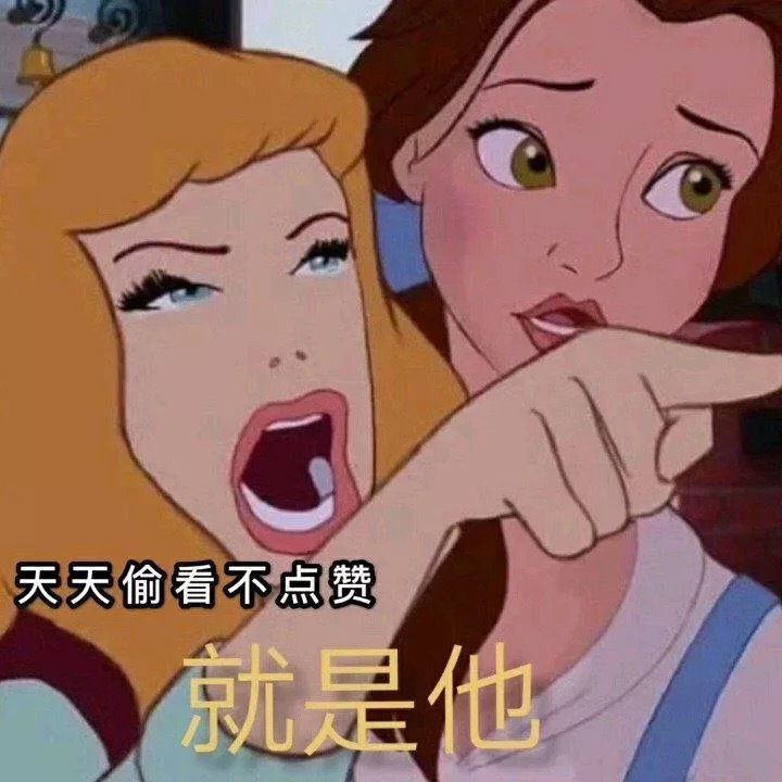 有什么合适情人节发的沙雕文案?-11.jpg