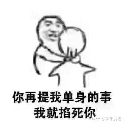 有什么合适情人节发的沙雕文案?-1.jpg