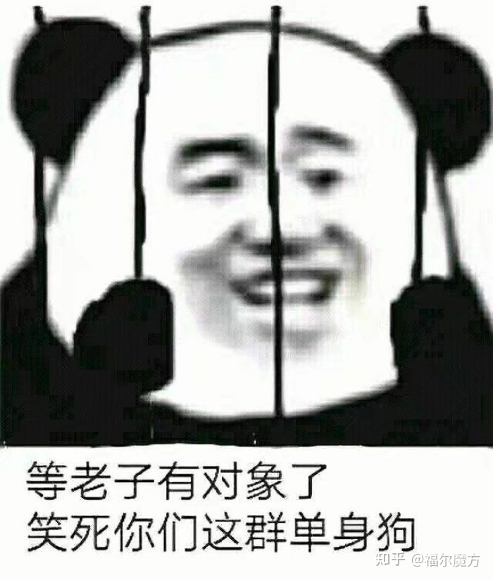 有什么合适情人节发的沙雕文案?-3.jpg