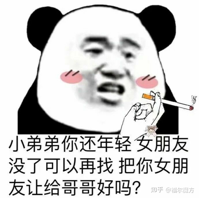 有什么合适情人节发的沙雕文案?-12.jpg