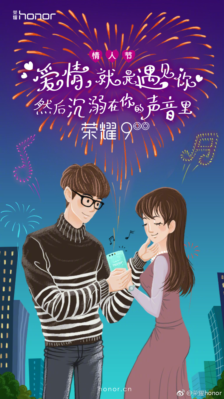 “214情人节”各大品牌借重文案，创意灵感来了！-22.jpg