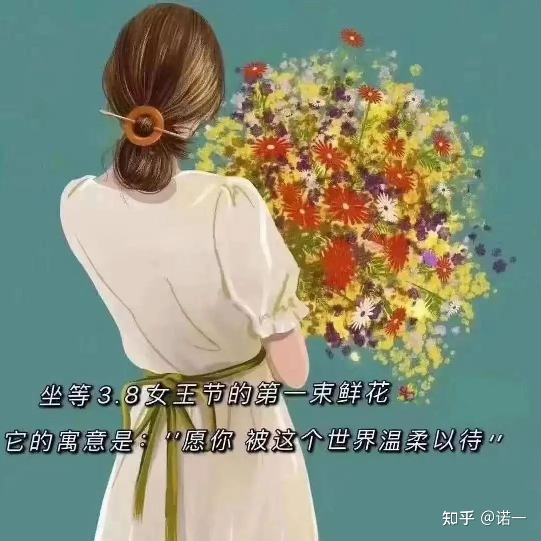 有哪些合适三八女神节发朋友圈的文案和海报？-2.jpg