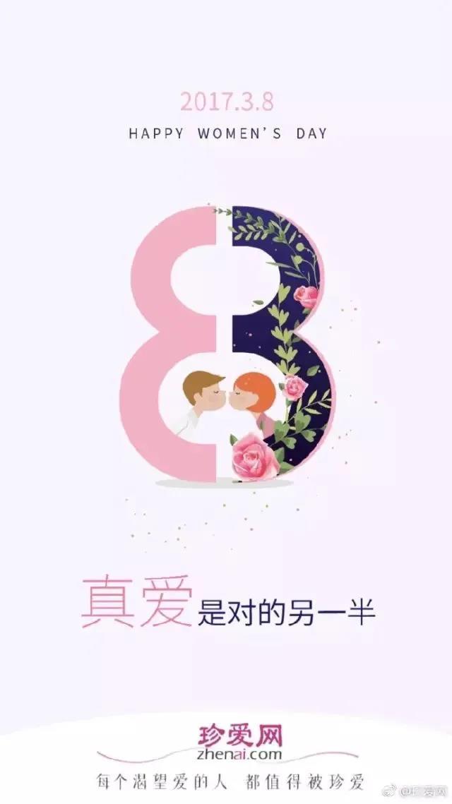 “女王节”各大品牌借重文案，创意灵感来了！-12.jpg