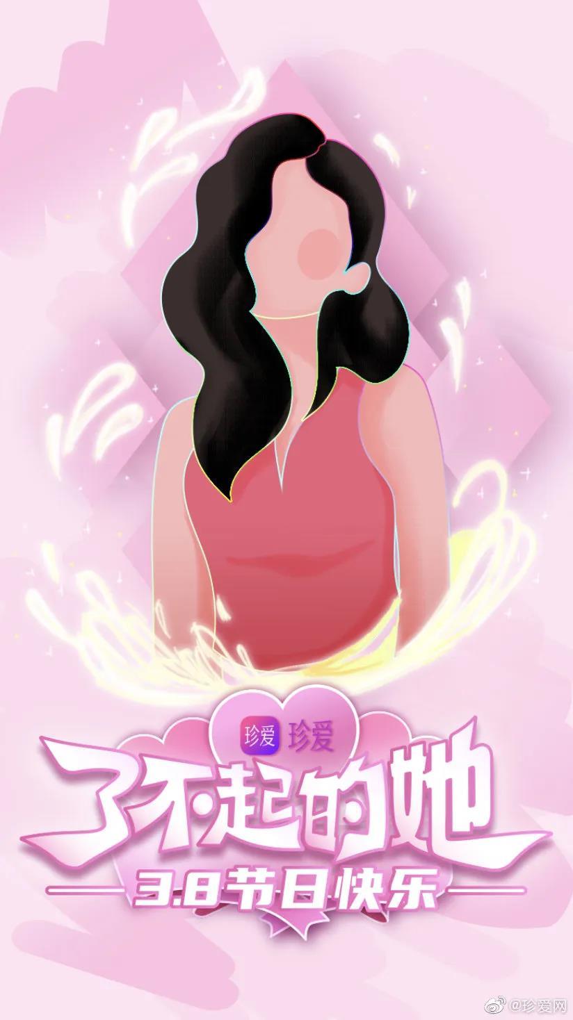 “女王节”各大品牌借重文案，创意灵感来了！-11.jpg