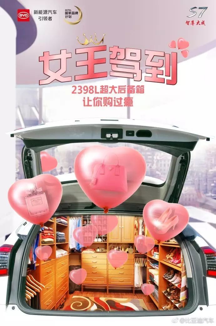 “女王节”各大品牌借重文案，创意灵感来了！-21.jpg