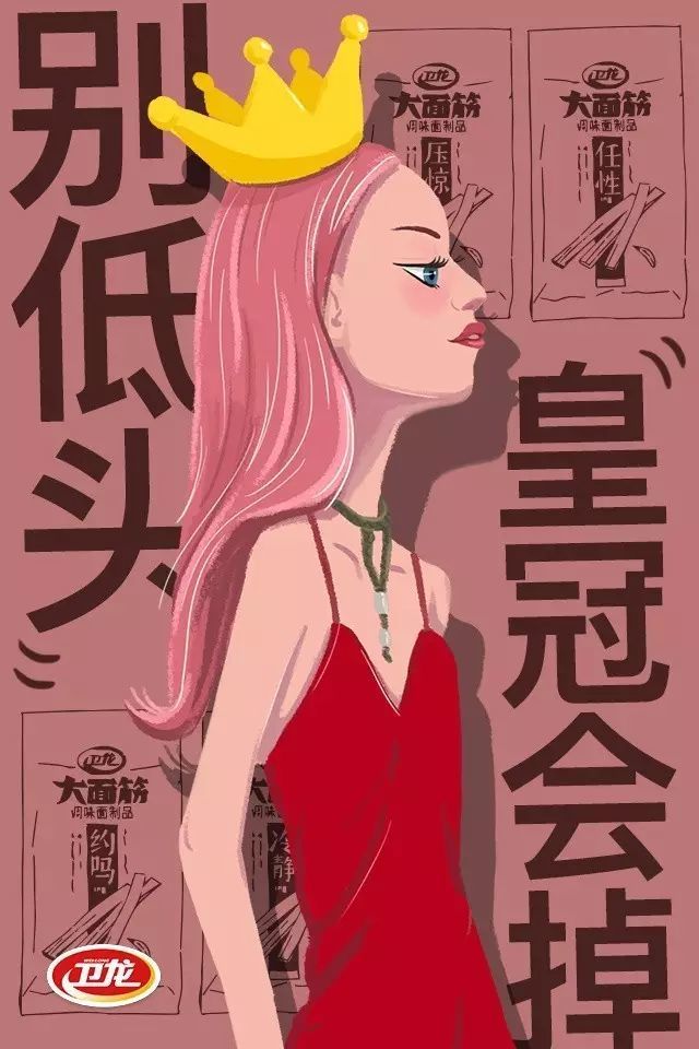 “女王节”各大品牌借重文案，创意灵感来了！-27.jpg