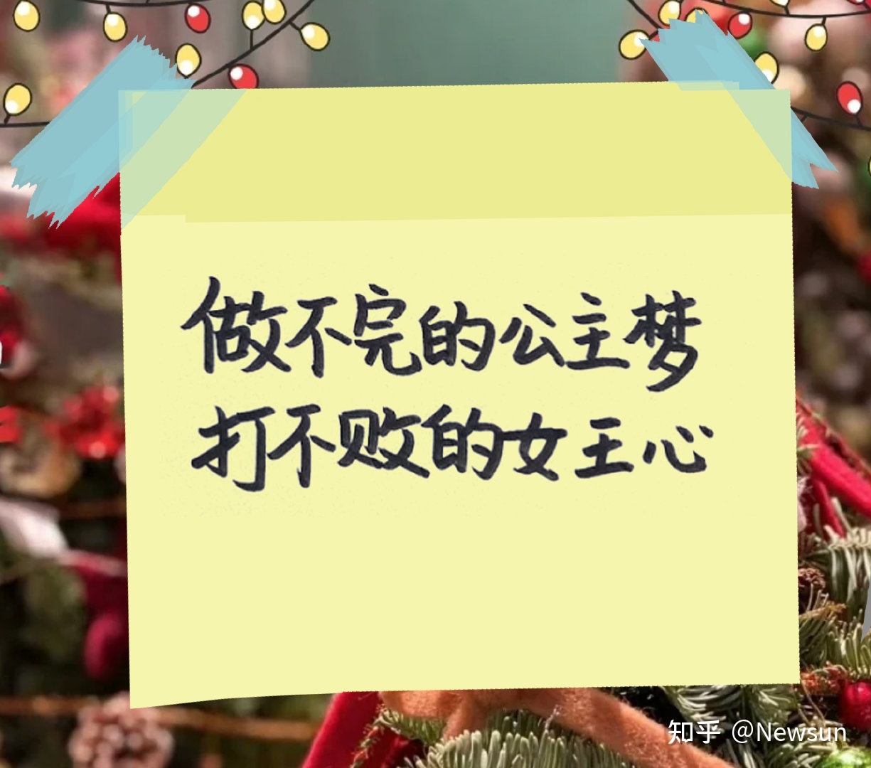 三八妇女节祝愿文案（附手写字）-1.jpg