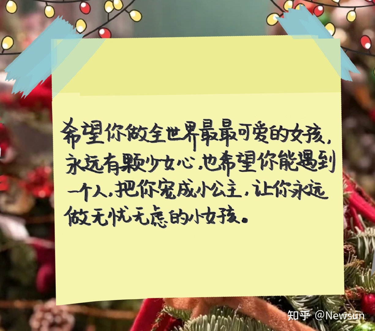 三八妇女节祝愿文案（附手写字）-2.jpg