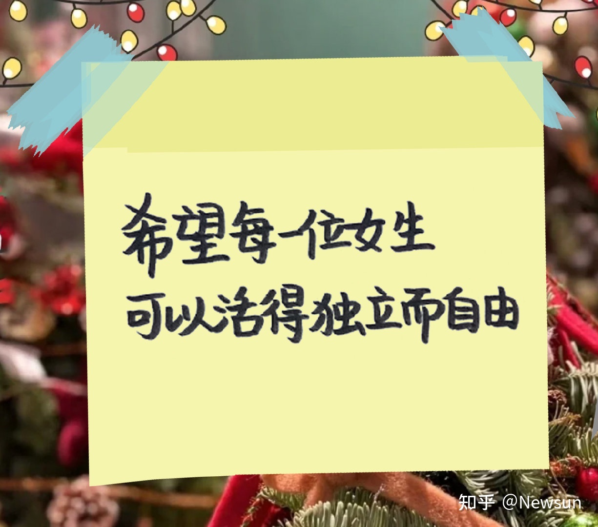 三八妇女节祝愿文案（附手写字）-4.jpg