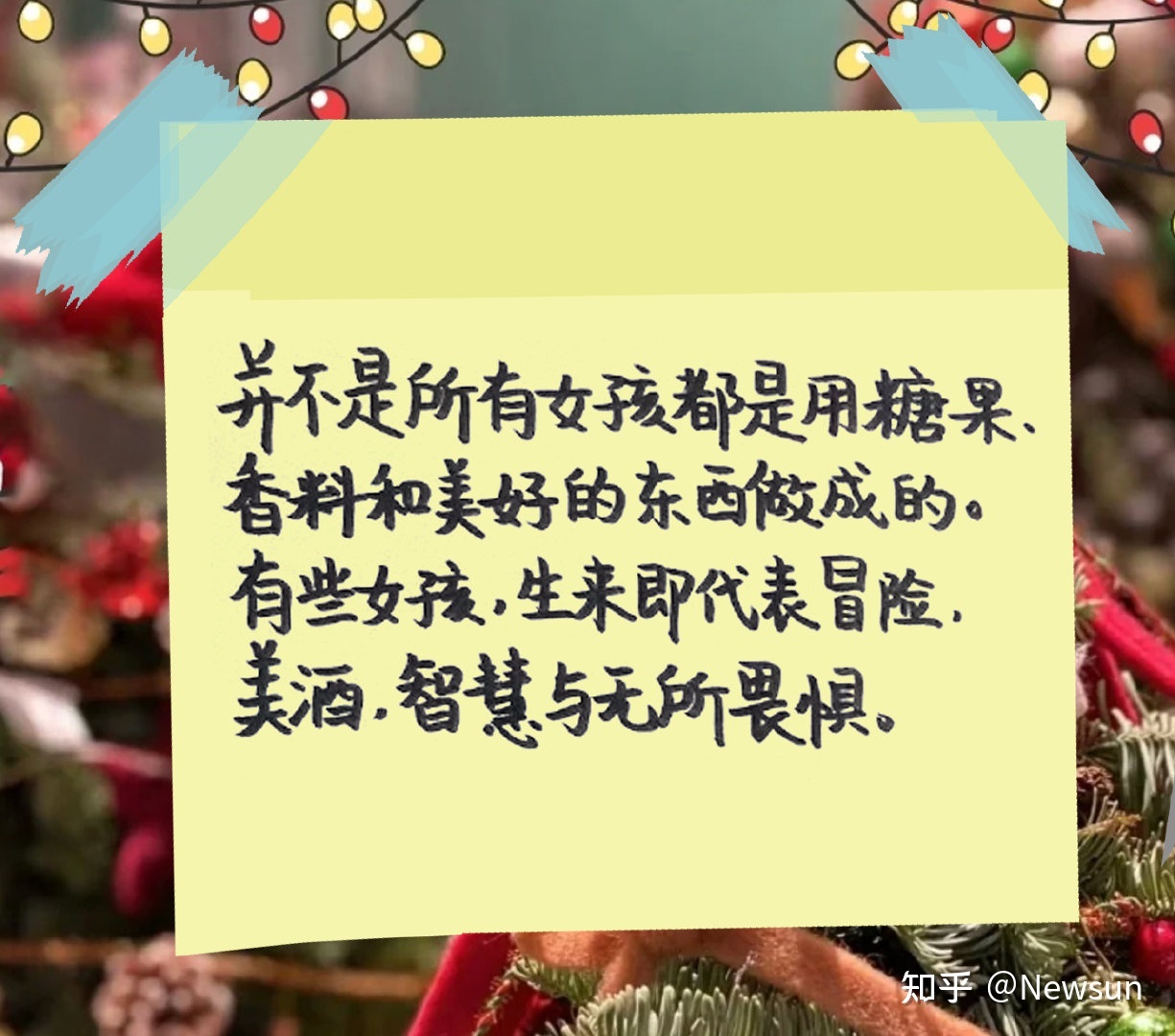 三八妇女节祝愿文案（附手写字）-5.jpg