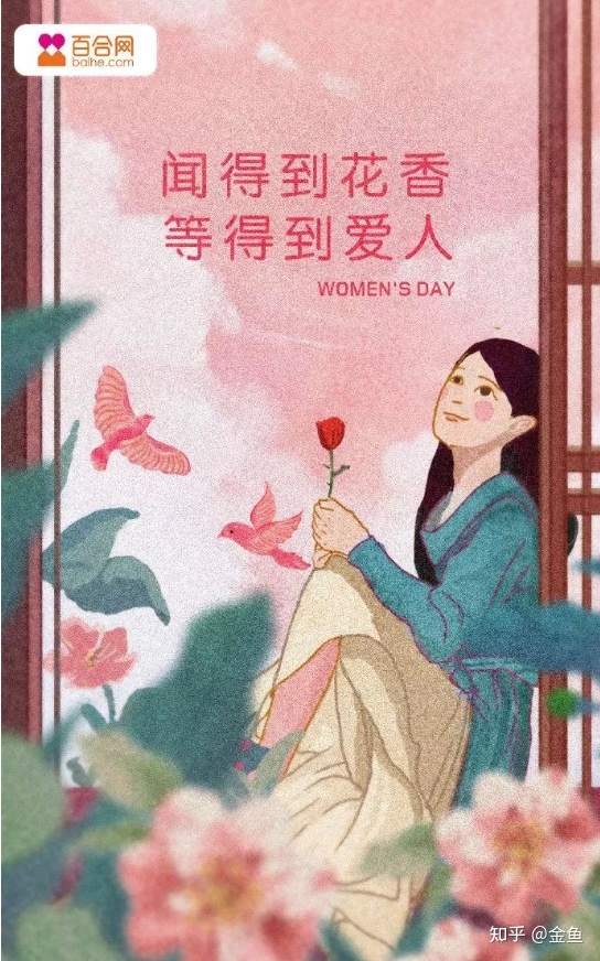 三八女王节文案、广告语、朋友圈文案大全-1.jpg