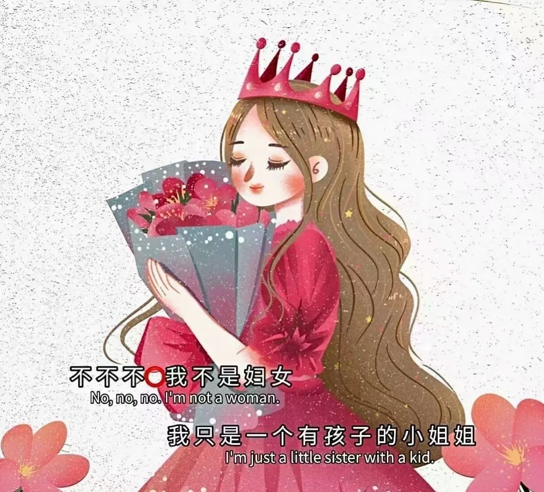 有哪些冷艳时光的女神节文案？-1.jpg