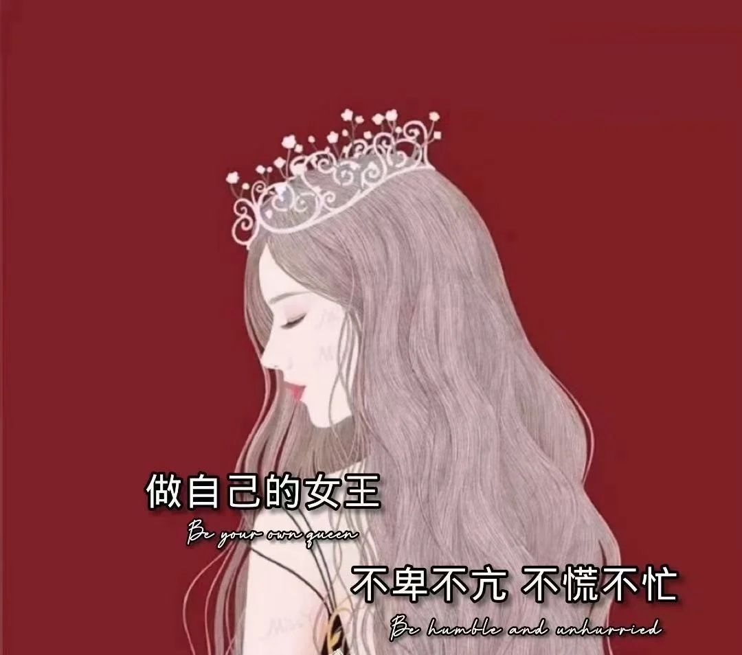 有哪些冷艳时光的女神节文案？-2.jpg