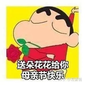 50句母亲节宝藏文案，妈妈爱听的话全在这里了-5.jpg