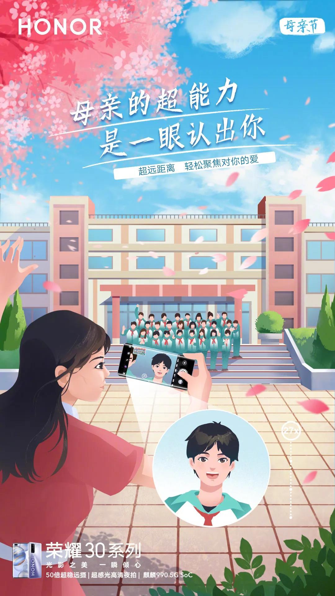 “母亲节”各大品牌借重文案，创意灵感来了！-9.jpg