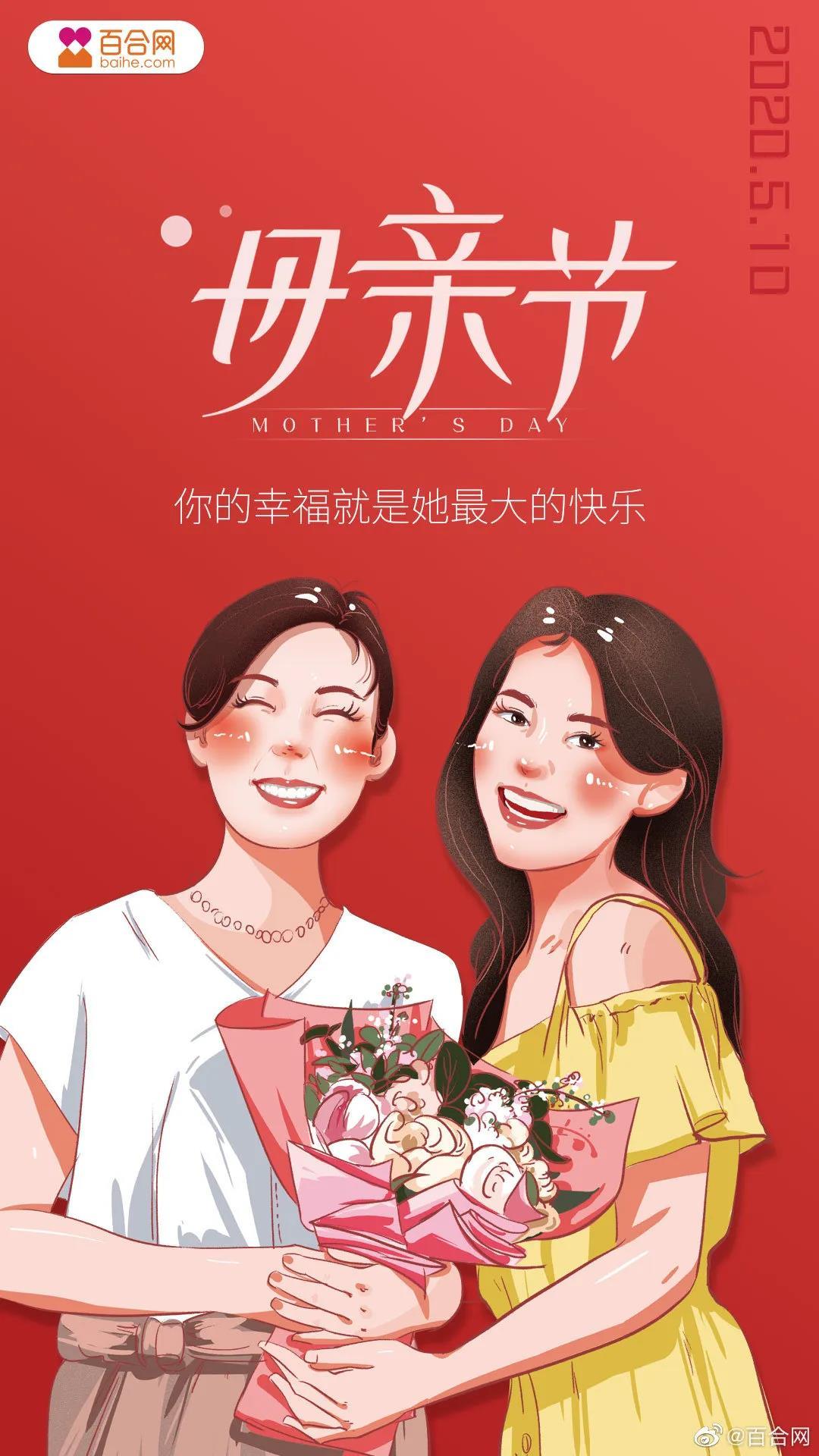 “母亲节”各大品牌借重文案，创意灵感来了！-12.jpg