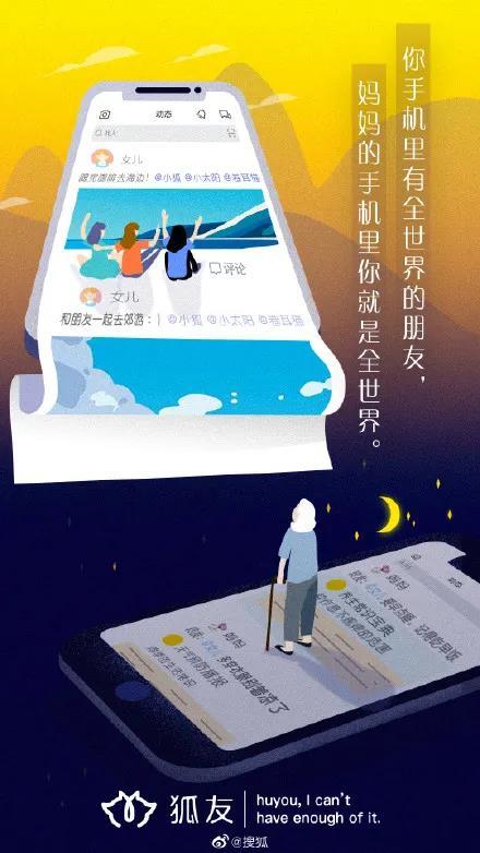 “母亲节”各大品牌借重文案，创意灵感来了！-18.jpg