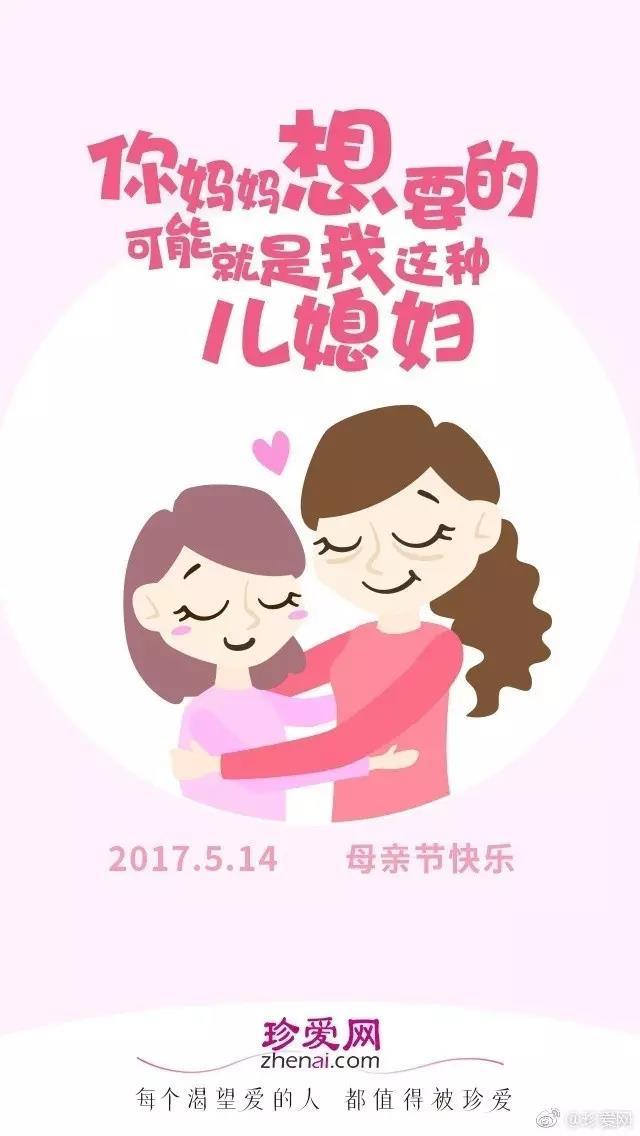 “母亲节”各大品牌借重文案，创意灵感来了！-23.jpg