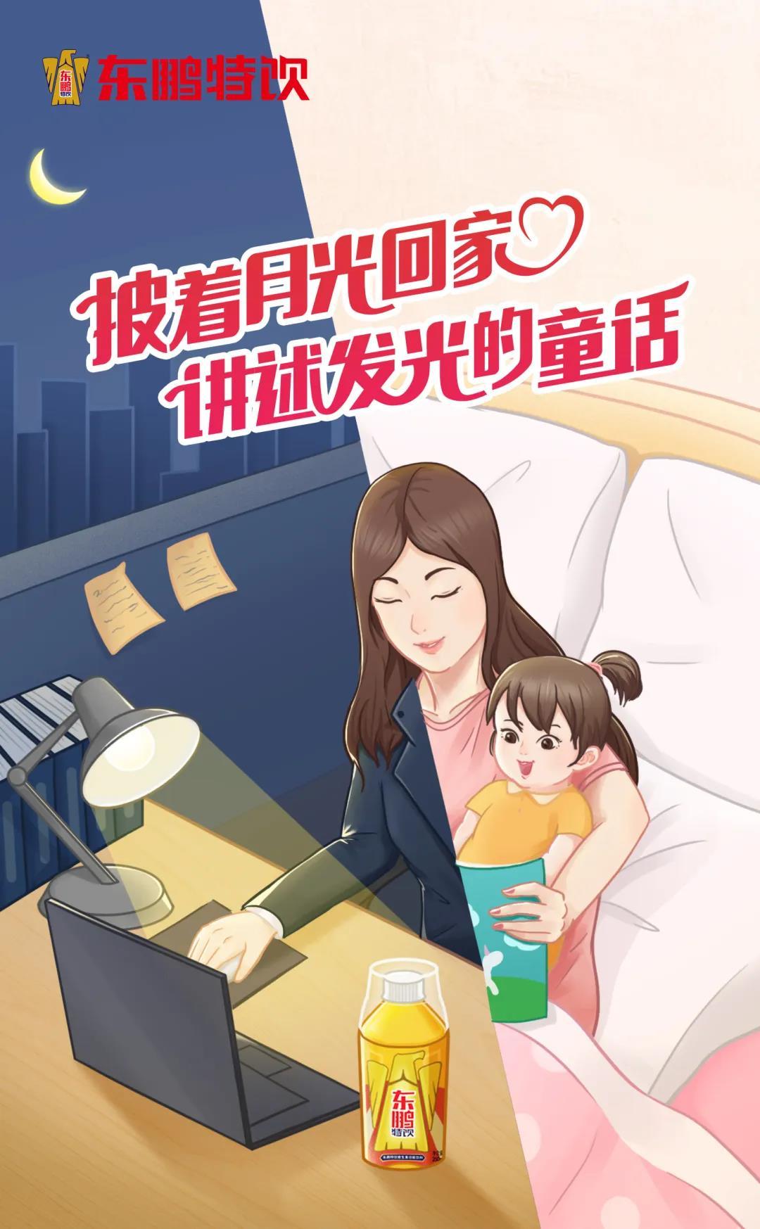 “母亲节”各大品牌借重文案，创意灵感来了！-34.jpg