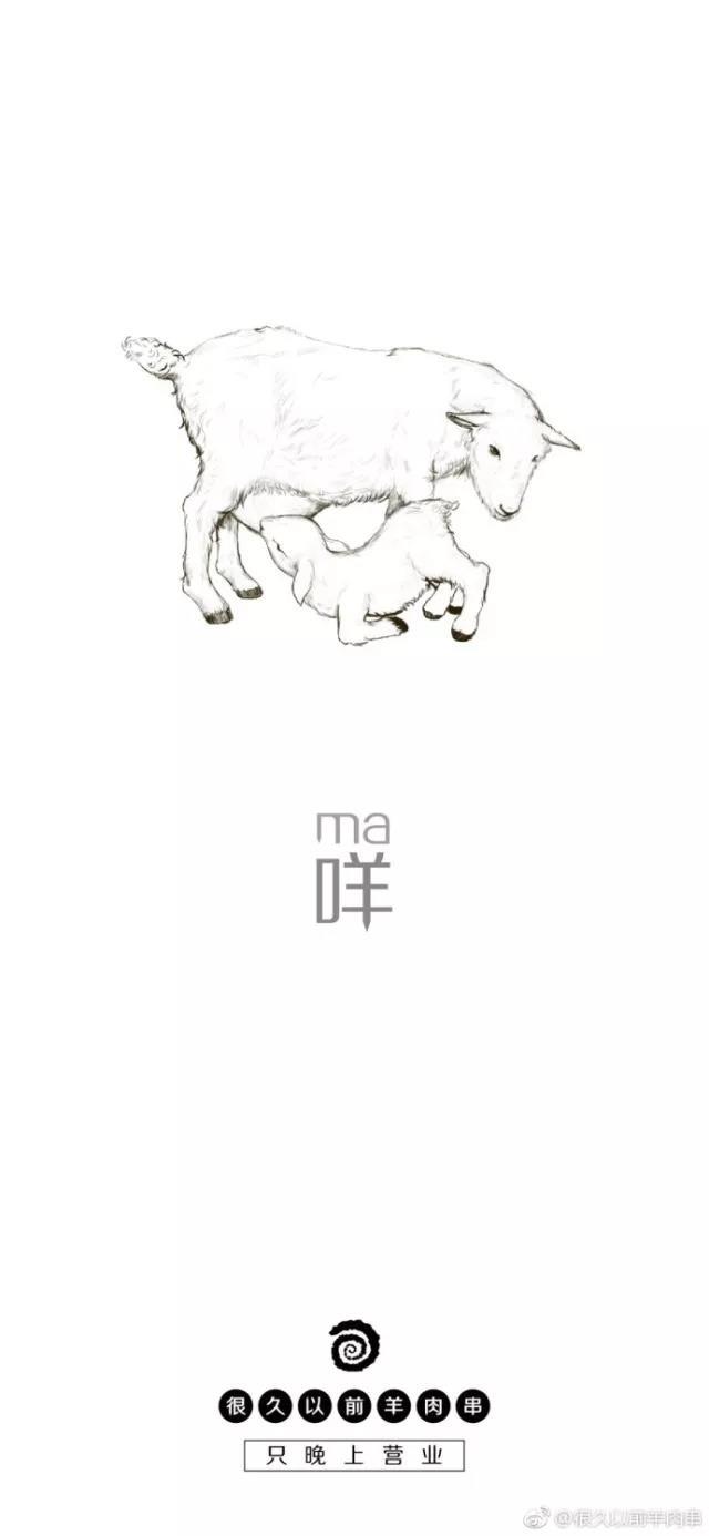 “母亲节”各大品牌借重文案，创意灵感来了！-55.jpg