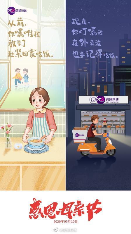 “母亲节”各大品牌借重文案，创意灵感来了！-68.jpg